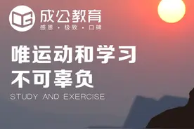 私企在职考上公务员什么时候辞职合适？图片