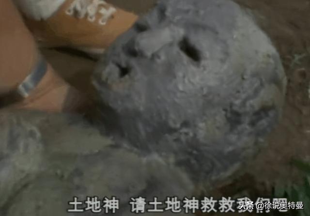 观音菩萨帮助奥特曼打怪兽？奥特曼：土地公公、降妖师都来了