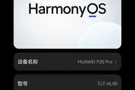 再分享鸿蒙的3个技巧，使用1周的新收获图片