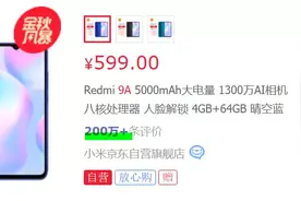 去年卖的最好的十款手机，居然有一半不到1000块？图片