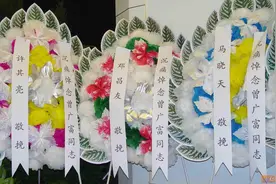 丧事上花圈花篮幛子的，挽联语录怎么写？你们家乡是怎么操作的？图片