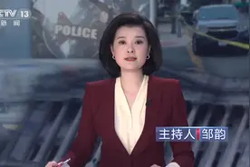 央视频道主持人名单更新：邹韵入职新闻频道，李七月离开农业频道图片