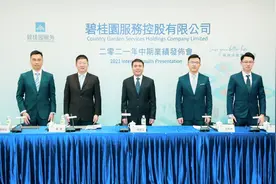 碧桂园服务：主导“大物业”+“大社区”战略 上半年总营收达115.6亿元图片