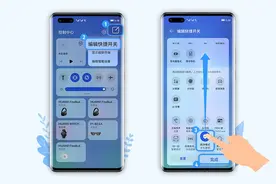 「HarmonyOS 2系列揭秘」HarmonyOS 2.0 纯净模式太“纯净”了？图片