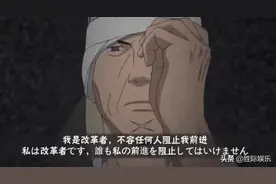 火影手游：玩家自制奥义图，水门一个动作，竟致敬了原著中的师傅图片