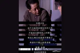 天道：五个人四个结局，揭示穷人想逆袭，要狠心扒下自己这四层皮图片