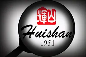 辽宁首富的“坠落”：公司一天蒸发265亿港元，副总老婆失联图片