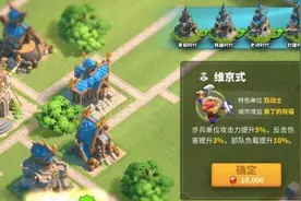 万国觉醒：感受历史的璀璨，将安危置于死地，感受觉醒与重生图片
