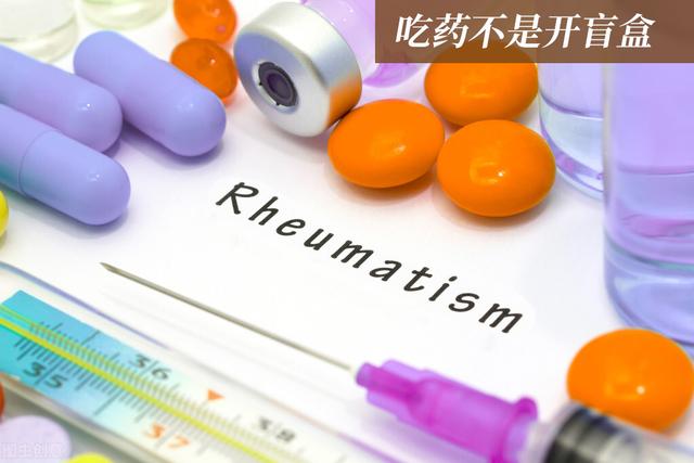 甲氨蝶呤治类风湿多久见效（抗风湿药效果不好）