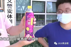 自动贩卖机买到过期饮料，过期产品哪来的图片