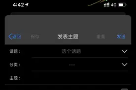 iOS 14 顶部新增的黄色绿色圆点是什么意思？图片
