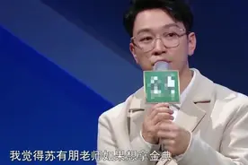 苏有朋与黄霄云演绎《保留》拿下金曲：真实才是终极技巧图片