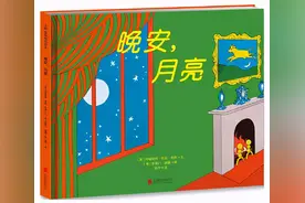 宝宝哭闹不肯睡怎么办？这5本绘本堪称“哄睡神器”图片