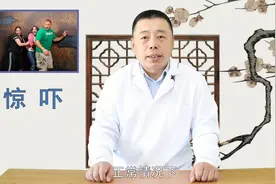 受到惊吓怎么办？中医教你3个小方法，定心安神，缓解不安情绪！视频封面