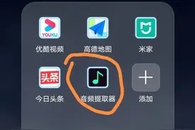 想听的音乐都需要vip怎么办？一招解决图片