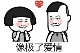 “待宰”的“猪”？ 又现“杀猪盘”！图片