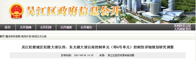 吴江山姆定了！就在这里