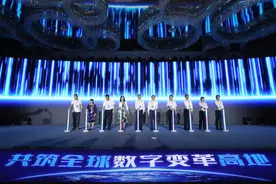 助力高质量推进数字化改革行动，浙江移动这么干！图片