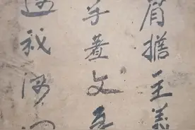 【铁肩担道义，铁手著文章】图片