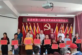 双廊镇长育村65名优秀学子荣获奖励金图片