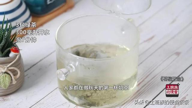 比奶茶还上头，石榴的宝藏吃法，没人不爱