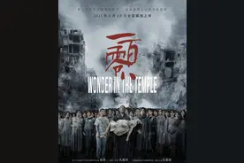 《一百零八》：纪念5.12汶川大地震，重现108“罗汉娃”震中新生图片