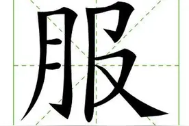 作为狼人杀大神是一种怎样的体验？图片