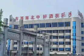 张弓酒的南北厂故事：一副好牌拆开打，打得很烂图片