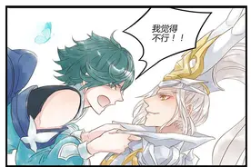 王者同人漫：韩信偷鲲成名，害的别人看到韩信就抱紧自己的宠物图片