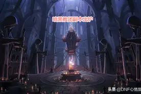 DNF：8.20暗黑教团副本出炉，CP系统2次更新，护石三槽+神器符文图片