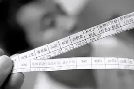 教师真正到手的工资多少？教师大方晒出“工资情况”，你还羡慕吗图片