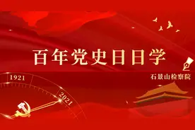 【百年党史日日学】黄埔军校的建立图片