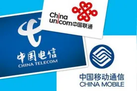 移动大流量套餐：18元+100GB+100分钟，为何网友直呼“套路深”？图片