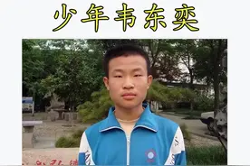 被高估的“北大韦神”，名不符实，《卖油翁》：无他，唯手熟尔图片