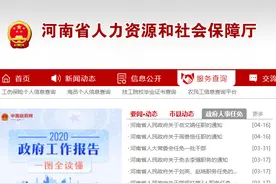2020河南三支一扶铁饭碗招2600人，期满入事业编图片