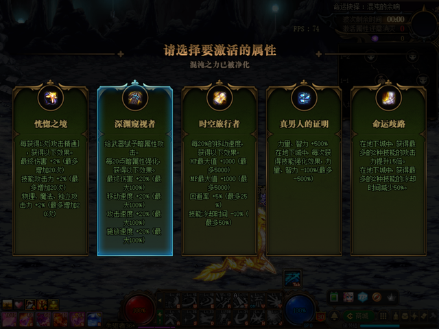 DNF：还没玩过命运的抉择2.0吗？看完即可快速上手，一轮通关