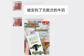 火爆全网的水牛奶真的比纯牛奶好？是时候知道真相了图片