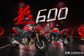 QJMOTOR最新发布《追600》，国产四缸你最酷图片