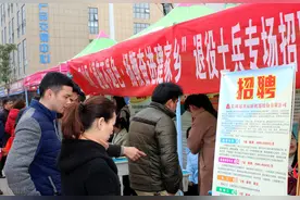 退役士兵专项公益性岗位是个啥？图片