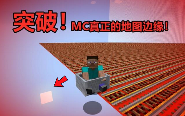 mc会出现“日食”么？我的世界：关于太阳，你可能不知道16件事
