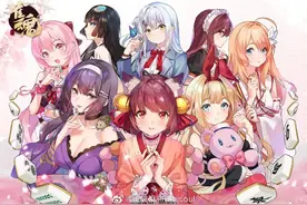 墙内整改墙外香？这款二次元麻将手游在日本活下来了图片