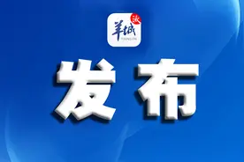 广东普高学考4月13日起报名！合格性考试将分2个时间段进行图片