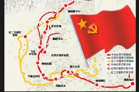 长征胜利84周年 | “半床被子”的故事留给我们这些！图片