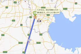 坐高铁跨省上班，小姐姐坚持七年！网友：这得多少钱？图片