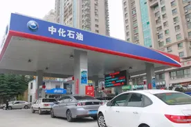 中国第四家国营油站来了？刚开业就车满为患，油价乐坏老百姓图片