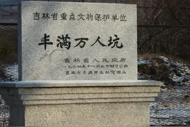 关东军建完要塞，设宴为中国劳工庆祝，刚端起酒杯，机枪响了图片