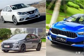 10万不到，自动挡轿车！轩逸经典/起亚K3/科沃兹怎么选？图片