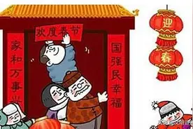 “金悦府杯”宣化区 2021 年主题春联征集活动启事图片