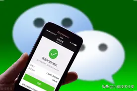 微信打开这3个设置，可提升流畅度和安全性，老人也需要学会图片