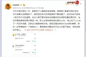 难道真要徐大SAO把自己肚子剖开吗？图片